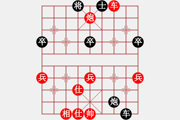 象棋棋譜圖片：昆鵬展翅(6段)-勝-倚天書生(7段) - 步數(shù)：80 