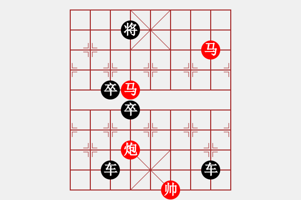 象棋棋譜圖片：《雅韻齋》【 三陽開泰-黃鸝鳴柳 】 秦 臻 擬局 - 步數(shù)：40 