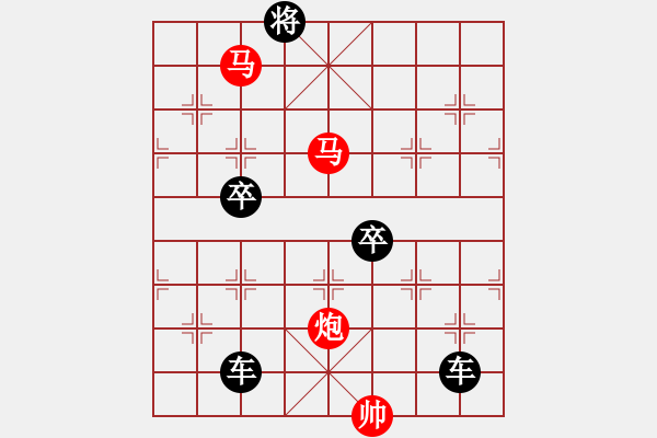 象棋棋譜圖片：《雅韻齋》【 三陽開泰-黃鸝鳴柳 】 秦 臻 擬局 - 步數(shù)：70 