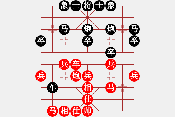 象棋棋譜圖片：列炮15 過河車平炮兌車巡河車卸炮打車 變6 - 步數(shù)：30 