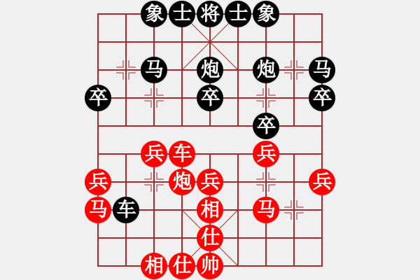 象棋棋譜圖片：列炮15 過河車平炮兌車巡河車卸炮打車 變6 - 步數(shù)：31 