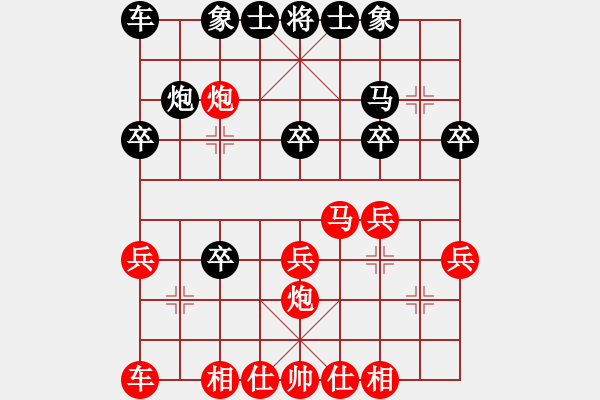 象棋棋譜圖片：棋緣閣 生活[762362106] 負(fù) 芳棋(純?nèi)讼缕?[893812128] - 步數(shù)：20 