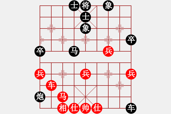 象棋棋譜圖片：彭州 姚思平 負 江油 張雨豪 - 步數(shù)：70 