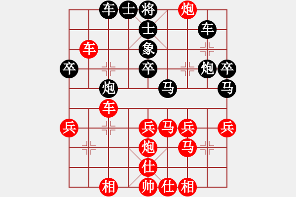 象棋棋譜圖片：鈍刀慢劍斬(5段)-負(fù)-劍影(6段) - 步數(shù)：40 