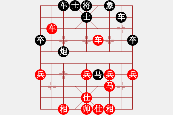 象棋棋譜圖片：鈍刀慢劍斬(5段)-負(fù)-劍影(6段) - 步數(shù)：50 