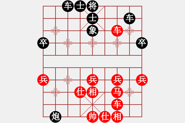 象棋棋譜圖片：鈍刀慢劍斬(5段)-負(fù)-劍影(6段) - 步數(shù)：60 