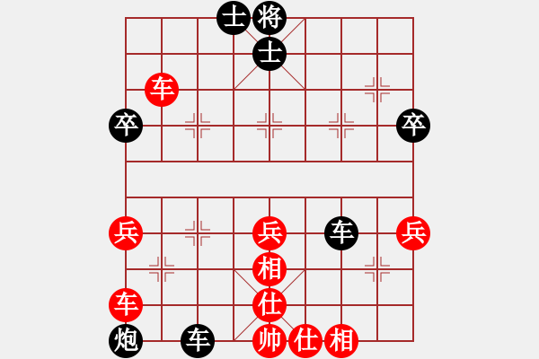 象棋棋譜圖片：鈍刀慢劍斬(5段)-負(fù)-劍影(6段) - 步數(shù)：70 