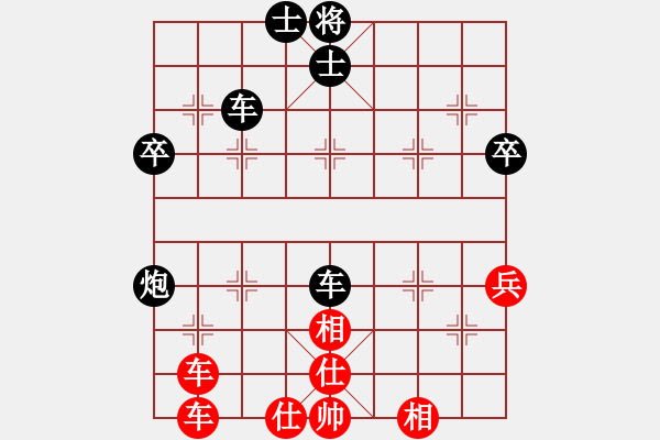 象棋棋譜圖片：鈍刀慢劍斬(5段)-負(fù)-劍影(6段) - 步數(shù)：77 