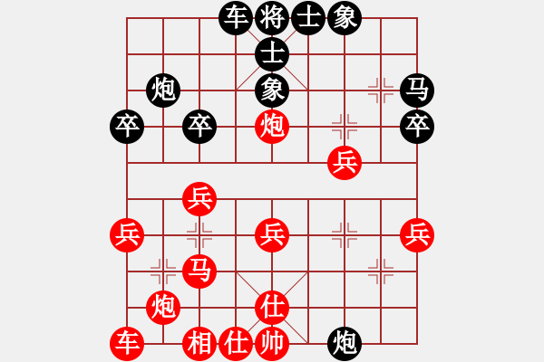 象棋棋譜圖片：君匯桔中居士VS自由翱翔4(2012-7-27) - 步數(shù)：40 