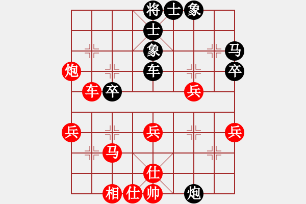 象棋棋譜圖片：君匯桔中居士VS自由翱翔4(2012-7-27) - 步數(shù)：50 