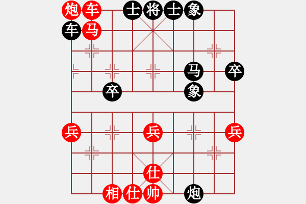 象棋棋譜圖片：君匯桔中居士VS自由翱翔4(2012-7-27) - 步數(shù)：60 