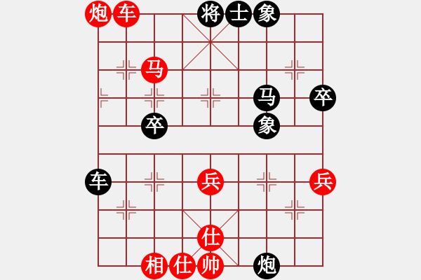 象棋棋譜圖片：君匯桔中居士VS自由翱翔4(2012-7-27) - 步數(shù)：63 