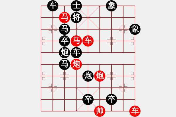 象棋棋譜圖片：I. 漫畫店長－難度中：第153局 - 步數(shù)：0 