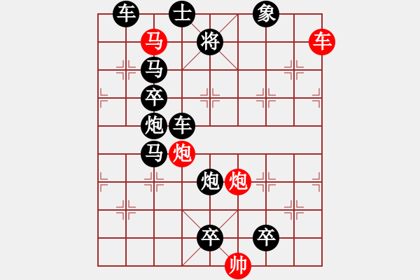 象棋棋譜圖片：I. 漫畫店長－難度中：第153局 - 步數(shù)：9 