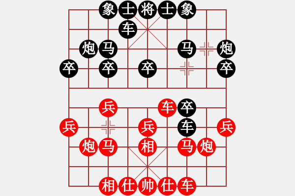 象棋棋谱图片：高港杯青年大师赛7轮：上海谢靖VS四川郑惟桐 - 步数：20 