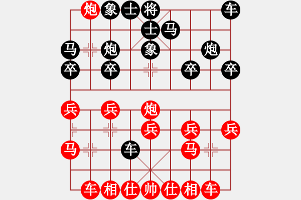 象棋棋譜圖片：燕云小七 先負(fù) 落楓輕舞 - 步數(shù)：19 