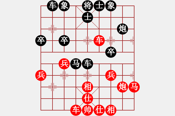 象棋棋譜圖片：黑洞[1815616866] -VS- 橫才俊儒[292832991] - 步數(shù)：30 