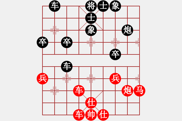 象棋棋譜圖片：黑洞[1815616866] -VS- 橫才俊儒[292832991] - 步數(shù)：40 