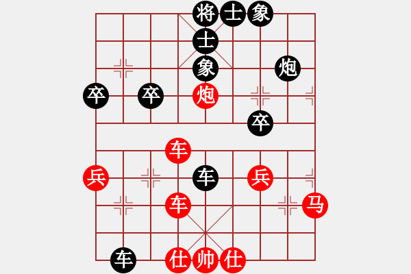 象棋棋譜圖片：黑洞[1815616866] -VS- 橫才俊儒[292832991] - 步數(shù)：50 