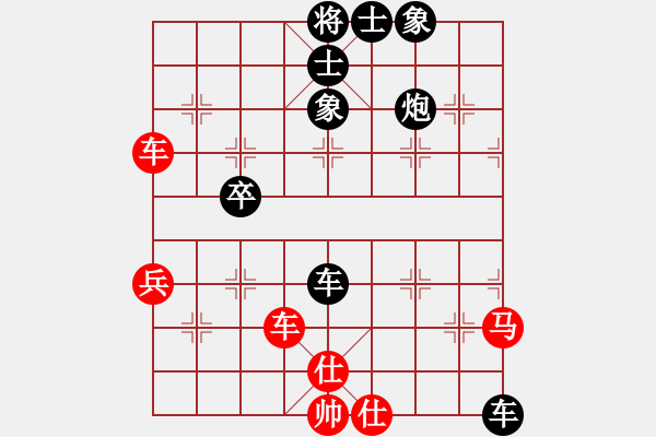 象棋棋譜圖片：黑洞[1815616866] -VS- 橫才俊儒[292832991] - 步數(shù)：70 