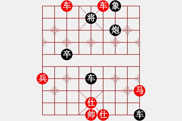 象棋棋譜圖片：黑洞[1815616866] -VS- 橫才俊儒[292832991] - 步數(shù)：80 