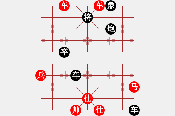 象棋棋譜圖片：黑洞[1815616866] -VS- 橫才俊儒[292832991] - 步數(shù)：82 