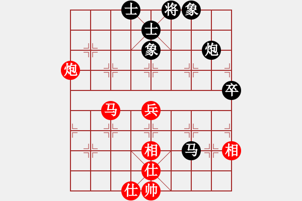 象棋棋譜圖片：湘中第一匪(風(fēng)魔)-和-維誠(chéng)詩(shī)漫(北斗) - 步數(shù)：69 