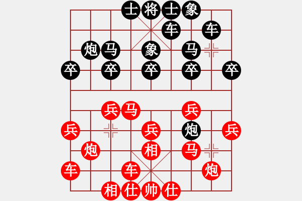 象棋棋譜圖片：于斯為盛（棋圣3）先勝小曾5744（棋圣2）202405021403.pgn - 步數(shù)：20 