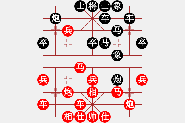 象棋棋譜圖片：于斯為盛（棋圣3）先勝小曾5744（棋圣2）202405021403.pgn - 步數(shù)：30 