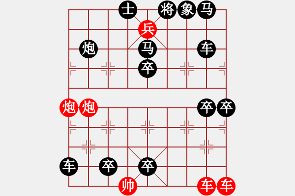 象棋棋譜圖片：龐統(tǒng)獻(xiàn)計(jì) - 步數(shù)：0 