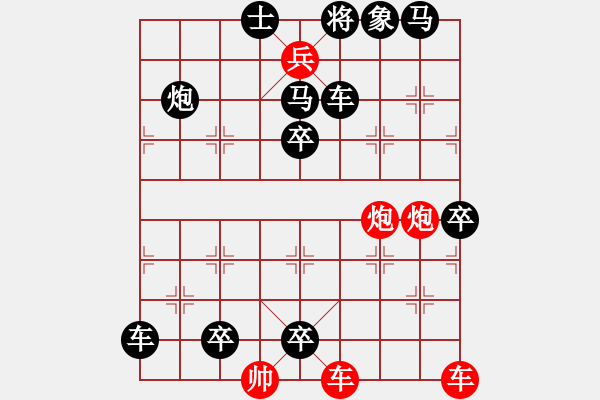 象棋棋譜圖片：龐統(tǒng)獻(xiàn)計(jì) - 步數(shù)：10 