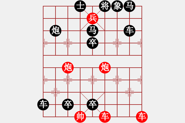 象棋棋譜圖片：龐統(tǒng)獻(xiàn)計(jì) - 步數(shù)：20 