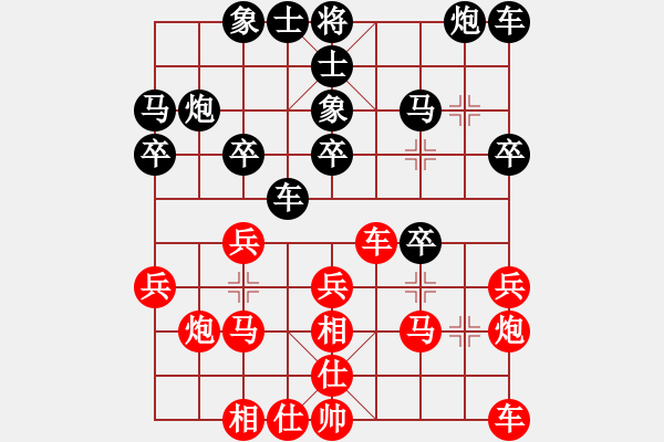 象棋棋谱图片：王跃飞 先和 吕钦 - 步数：20 