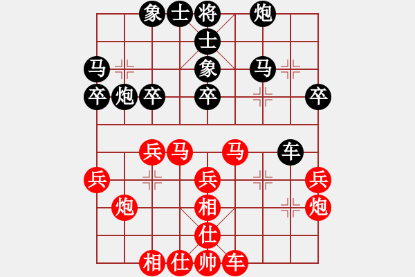 象棋棋谱图片：王跃飞 先和 吕钦 - 步数：30 