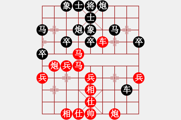 象棋棋谱图片：王跃飞 先和 吕钦 - 步数：40 