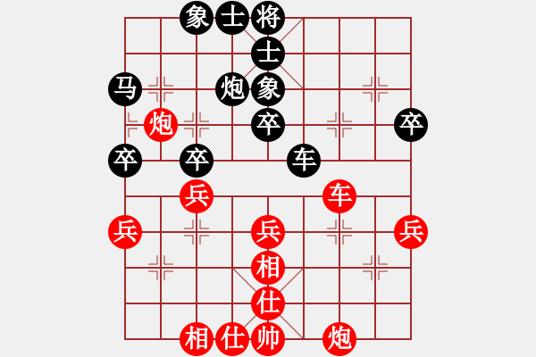 象棋棋谱图片：王跃飞 先和 吕钦 - 步数：50 