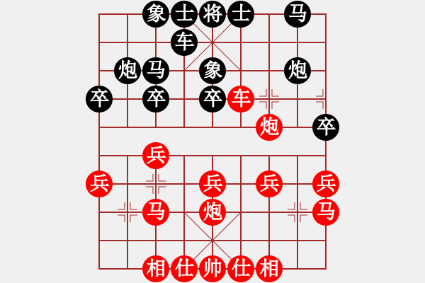 象棋棋譜圖片：張銳鋒先對畢志剛 - 步數(shù)：27 