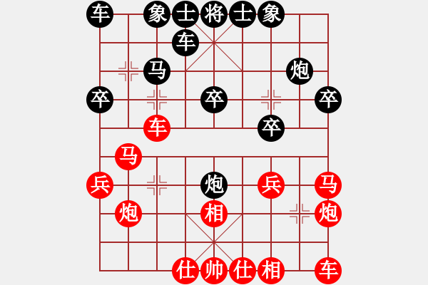 象棋棋譜圖片：完美進(jìn)出[紅] -VS- 君臨天下778899[黑] - 步數(shù)：20 