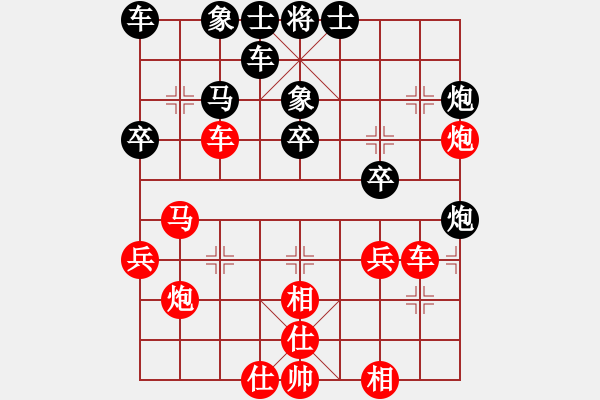 象棋棋譜圖片：完美進(jìn)出[紅] -VS- 君臨天下778899[黑] - 步數(shù)：30 