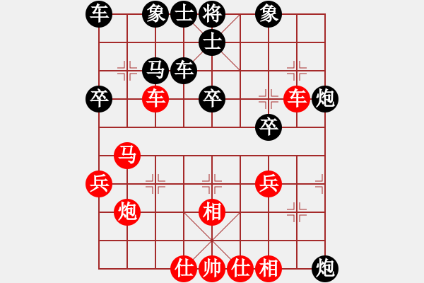 象棋棋譜圖片：完美進(jìn)出[紅] -VS- 君臨天下778899[黑] - 步數(shù)：40 