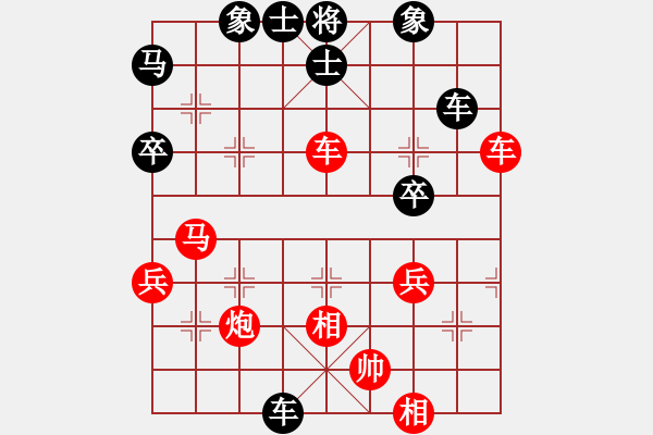 象棋棋譜圖片：完美進(jìn)出[紅] -VS- 君臨天下778899[黑] - 步數(shù)：50 