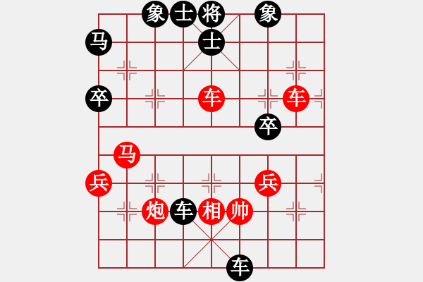 象棋棋譜圖片：完美進(jìn)出[紅] -VS- 君臨天下778899[黑] - 步數(shù)：70 