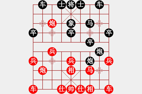 象棋棋譜圖片：青蜂俠(5f)-負(fù)-高斯(7星) - 步數(shù)：20 