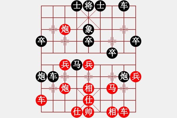 象棋棋譜圖片：青蜂俠(5f)-負(fù)-高斯(7星) - 步數(shù)：30 