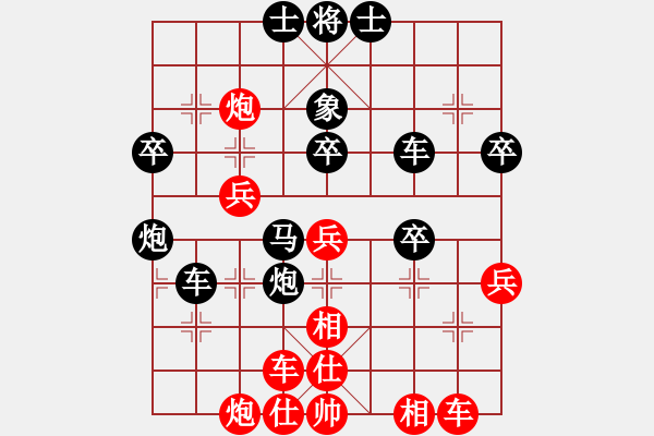 象棋棋譜圖片：青蜂俠(5f)-負(fù)-高斯(7星) - 步數(shù)：40 