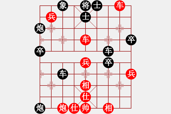 象棋棋譜圖片：青蜂俠(5f)-負(fù)-高斯(7星) - 步數(shù)：60 