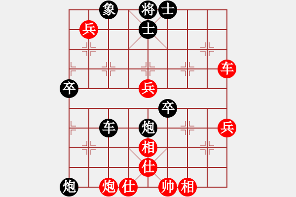 象棋棋譜圖片：青蜂俠(5f)-負(fù)-高斯(7星) - 步數(shù)：70 