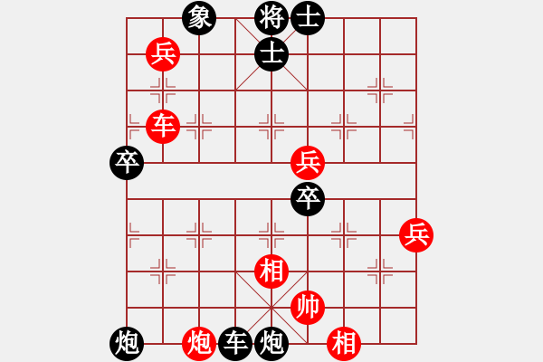 象棋棋譜圖片：青蜂俠(5f)-負(fù)-高斯(7星) - 步數(shù)：78 