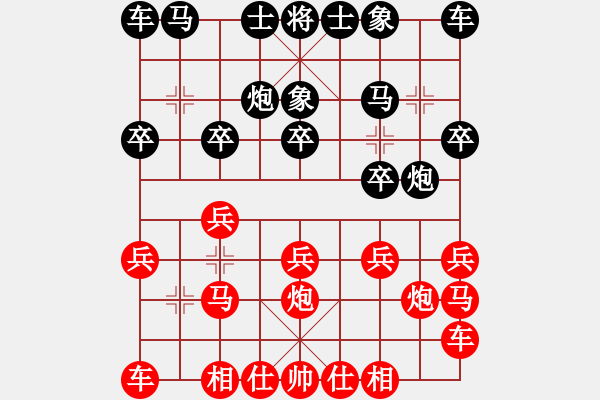 象棋棋譜圖片：李魁勉 對 吳家樂 - 步數(shù)：10 