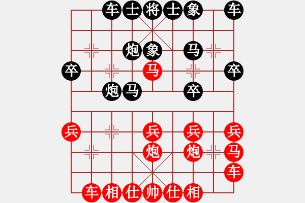 象棋棋譜圖片：李魁勉 對 吳家樂 - 步數(shù)：20 